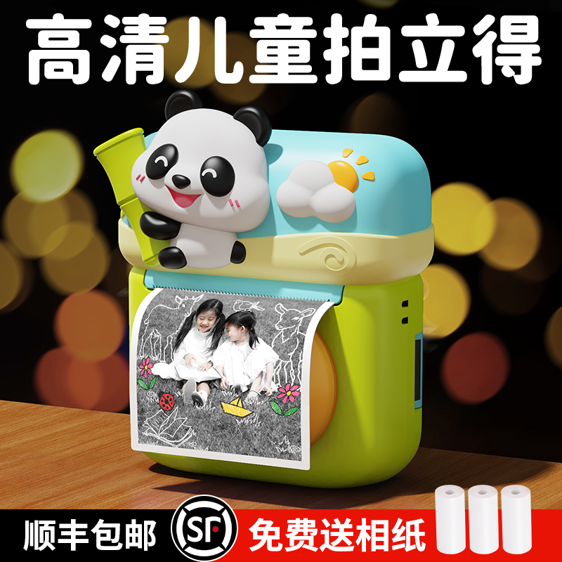 儿童拍立得相机可打印出照片礼物