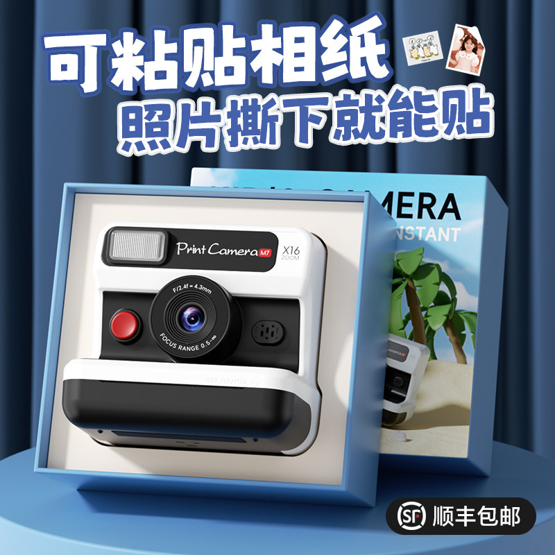 拍立得儿童相机可拍照打印彩色照片粘贴新款玩具宝宝女孩生日礼物