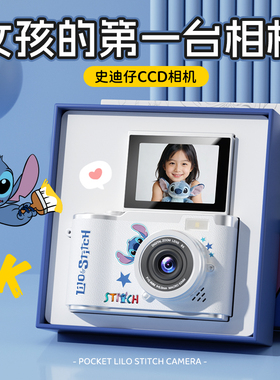 新年礼物女孩生日送女生10岁初中生12女童实用8十9高端的ccd相机