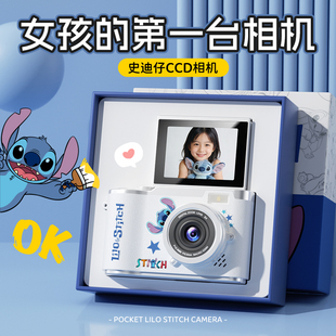 开学礼物女孩生日送女生10岁初中生12女童实用8十9高端的ccd相机