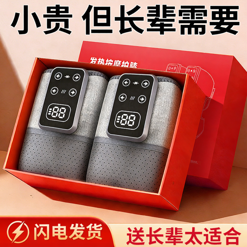母亲节礼物适合送妈妈生日爸爸父亲送给婆婆奶奶实用的长辈老年人