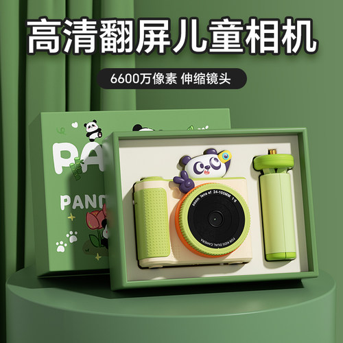 儿童相机瞬间拿捏小孩的生日礼物