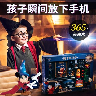 儿童礼物玩具男孩益智智力开发动脑10男童2024新款8至12岁6魔术小