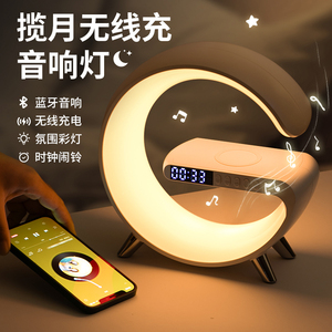 蓝牙音箱无线音响高音质生日礼物男生氛围灯闹钟小型客厅摆件女生
