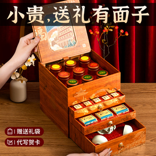 生日礼物送爸爸父亲长辈实用的乔迁新居新房子高档茶叶礼盒套组