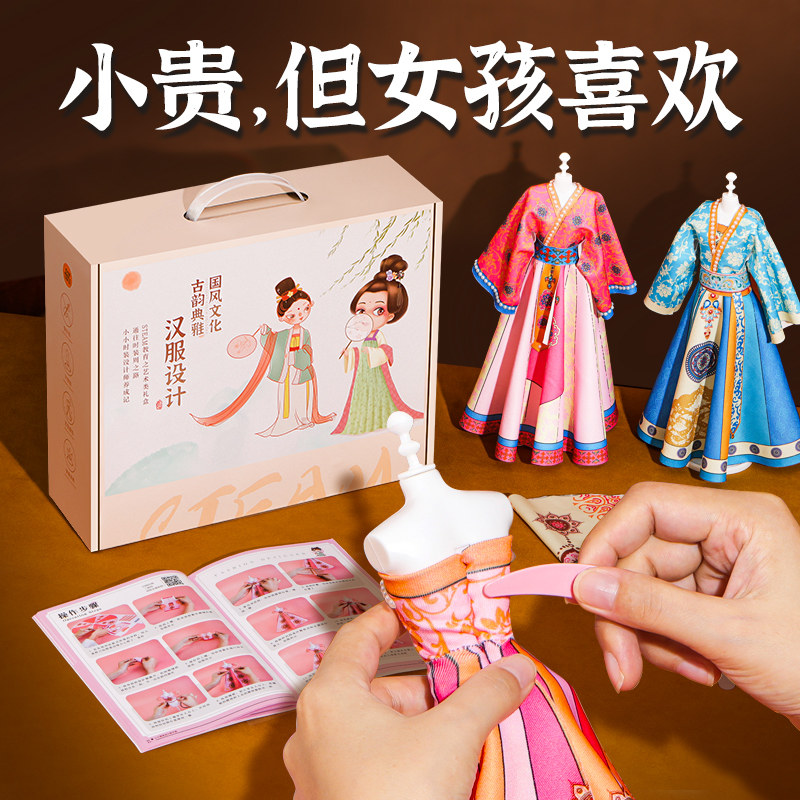 女孩子生日礼物diy手工