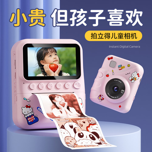 儿童生日礼物女孩子拍立得相机