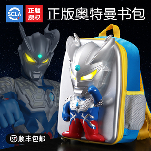 奥特曼儿童生日礼物男孩子6岁幼儿园开学3实用的8男童玩具5小朋友