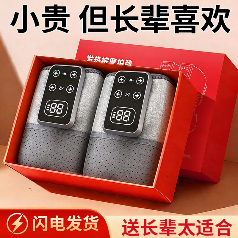 母亲节礼物适合送妈妈生日爸爸父亲送给婆婆奶奶实用的长辈老年人