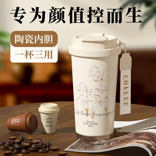 女生生日礼物闺蜜实用高级感保温杯礼盒教师节送女老师2025新款