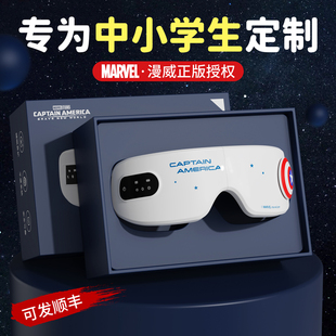 新年礼物男孩子生日儿童10岁12男生初中的实用11男童小学生护眼仪