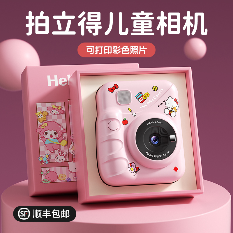 儿童圣诞节礼物女孩生日5女童6小学生10岁十实用的12高端相机玩具