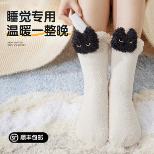 加热暖脚宝神器发热袜子电热保暖睡觉暖被窝专用充电款 女生礼物