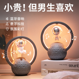 儿童生日礼物男孩子12岁送男生10十13男童11初中生15实用的小学生