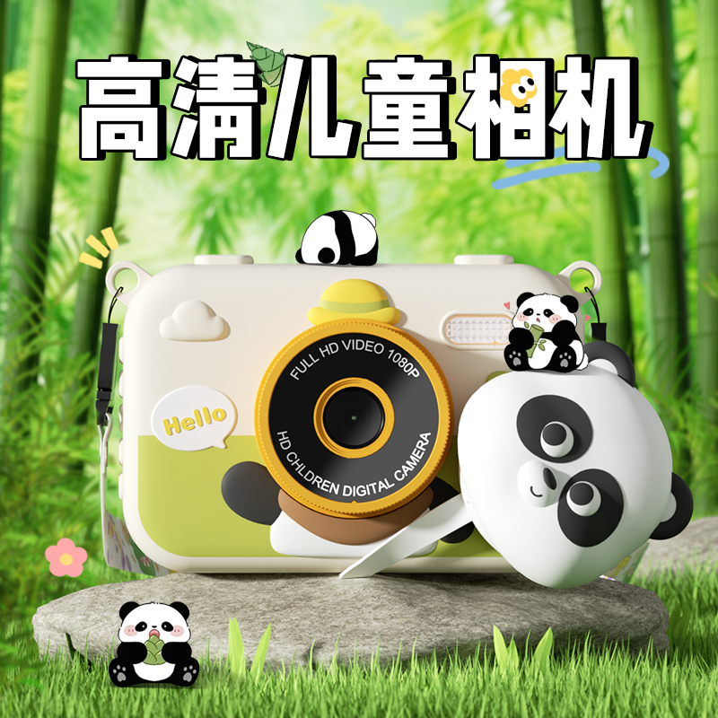 生日礼物儿童玩具男童男生圣诞节6岁十实用12小学生2025新款8相机