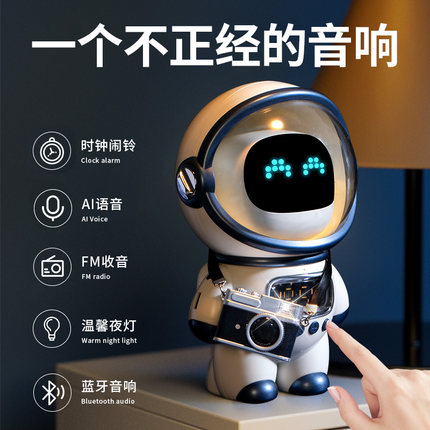 生日礼物男生送男友朋友给老公送给男士惊喜实用的高级感音响毕业