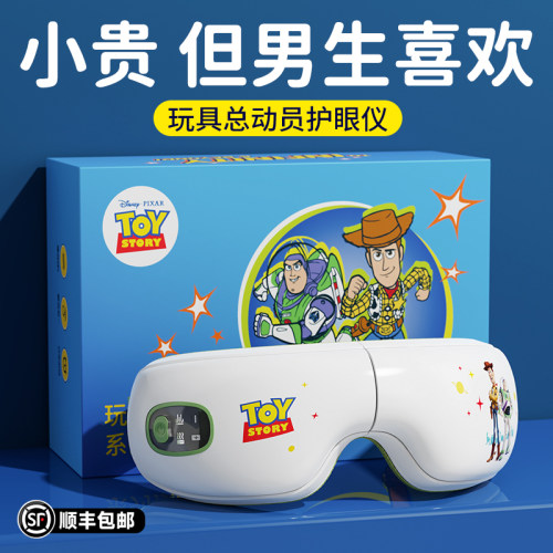 巴斯光年正版授权】男孩生日礼物