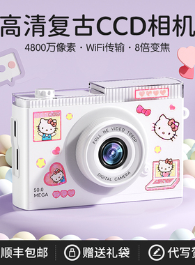 儿童照相机可拍照学生ccd校园数码可爱迷你随身小型女生生日礼物