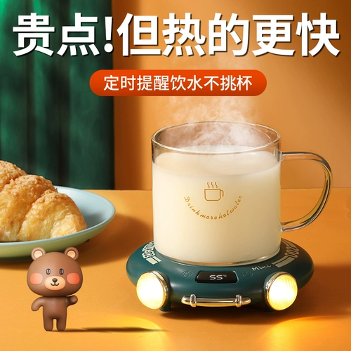 Термос для кормящих грудью для домашнего использования, стакан, поддерживает постоянную температуру