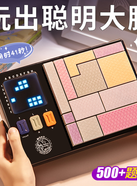 女孩生日礼物2025新款益智玩具8小学生6女童十10岁以上12儿童实用