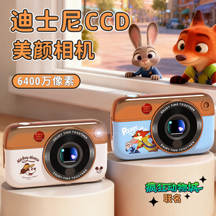 迪士尼ccd相机学生党儿童可拍照录像数码 高像素女孩生日新年礼物