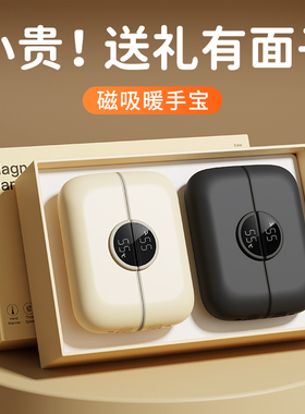 生日礼物女生送女友朋友闺蜜实用的老婆高级感小众暖手宝情人节