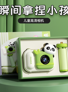 新年礼物儿童生日女孩三男孩6岁小朋友学生4实用5宝宝3相机玩具