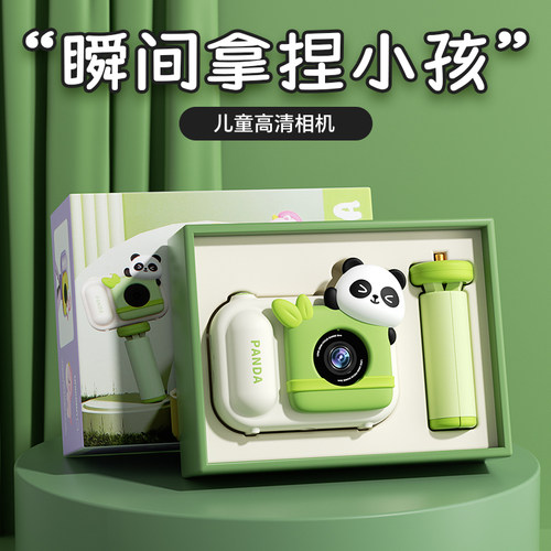 2025新款儿童生日礼物高清照相机