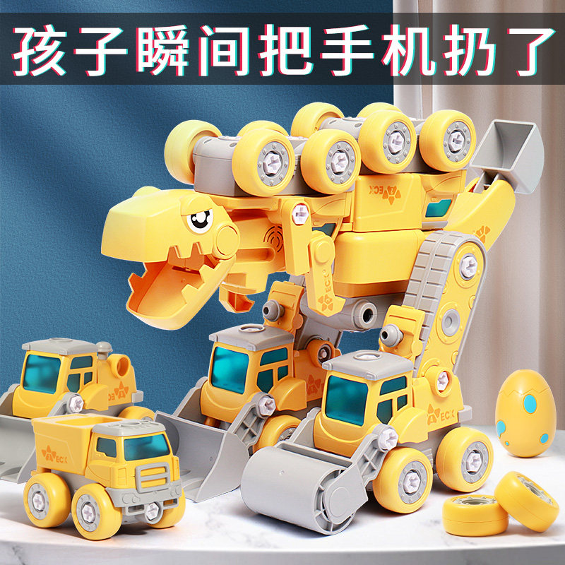 儿童玩具男孩益智力宝宝3一6以上4三男童5岁积木拼装10的生日礼物