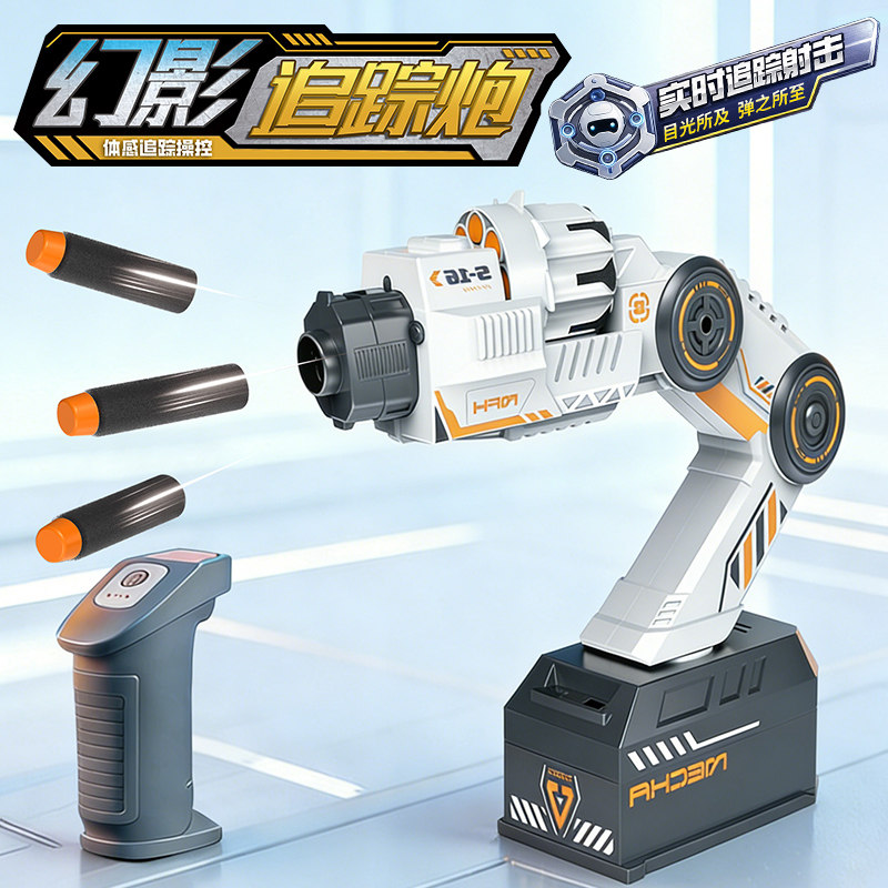 儿童玩具男生生日礼物8到12岁男孩9十10男童小学生2026火爆追踪炮