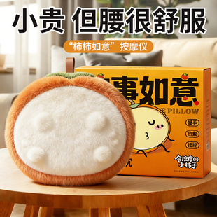 情人节礼物生日女生送女友朋友给闺蜜实用的高级感妈妈按摩仪新年