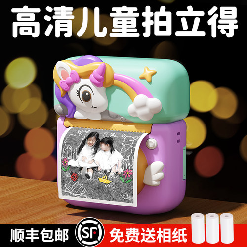 高清像素拍立得儿童礼物
