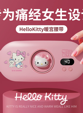 新年礼物生日女生送女友朋友hellokitty闺蜜实用的高级感2025新款