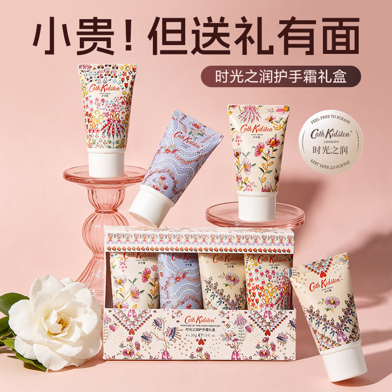 香氛护手霜礼盒】精美伴手礼礼品