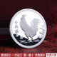 金言纯银银币订做999十二生肖鸡搭配diy个性 纪念礼章节日礼物