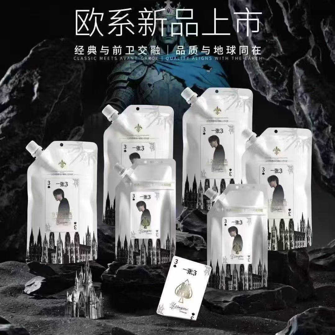 杨安一张三经典欧系大袋染膏一步到位盖白发发廊专用大盒日系染膏,美发护发/假发,盖白,淘宝优惠券,粉丝福利购,淘宝优惠卷