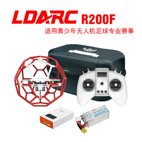 LDARC雷迪安足球机F9AB赛事专用