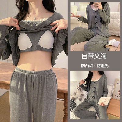 女150小个子睡衣春秋新款