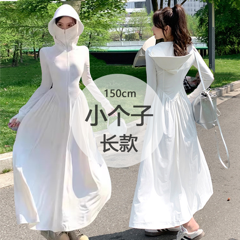 防晒衣150小个子夏冰丝薄款长款