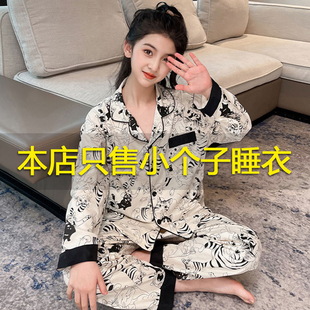 家居服纯棉2025新款 长袖 150cm矮小个子女睡衣145春秋全棉开衫 春季