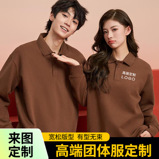 复古雪尼棉纯色卫衣翻领款 校友聚会班服 54%棉长袖 工作服polo衫