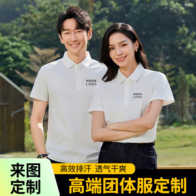 工作服POLO衫定制翻领领创杜邦索罗纳厂服定制夏短袖团体服短袖t,个性定制/设计服务/DIY,POLO衫定制/加工,淘宝优惠券,粉丝福利购,淘宝优惠卷