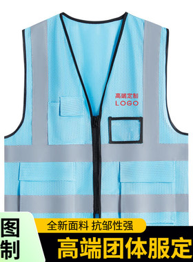 桃形网燕尾马甲单层有口袋反光工程装安全背心马甲定制印logo