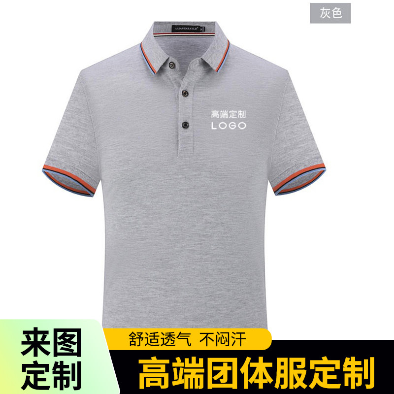 间色翻领短袖工作服t恤定制装修装饰工衣订做广告POLO衫印字logo,个性定制/设计服务/DIY,POLO衫定制/加工,淘宝优惠券,粉丝福利购,淘宝优惠卷