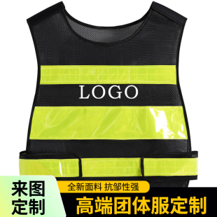 葫芦形网布反光背心消防巡查应急疏散引导员服装警示检查四个马甲