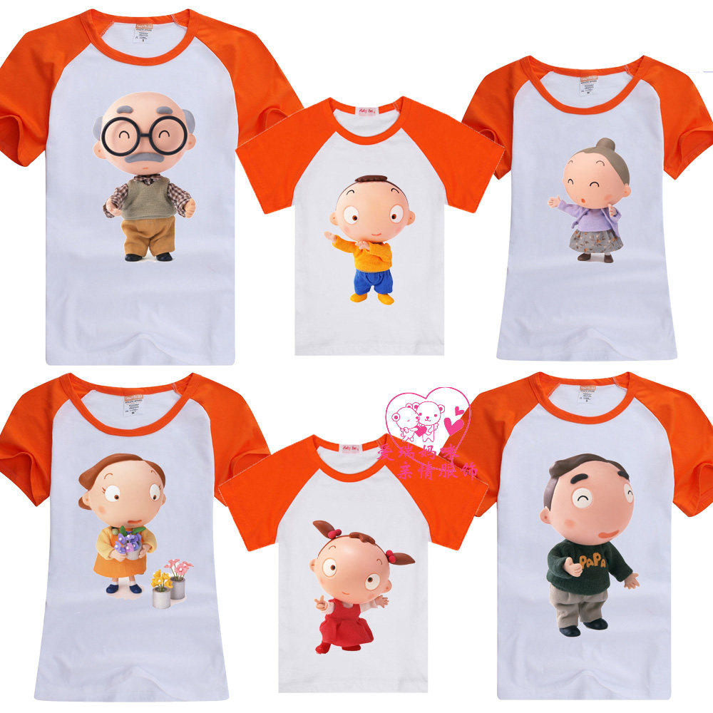 纯棉创意个性头像搞笑男女童短袖T恤一家六口祖孙三代亲子家庭装,童装/婴儿装/亲子装,亲子装/亲子时装,淘宝优惠券,粉丝福利购,淘宝优惠卷