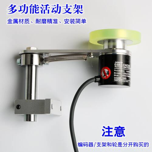e6b2编码器计米轮计数器