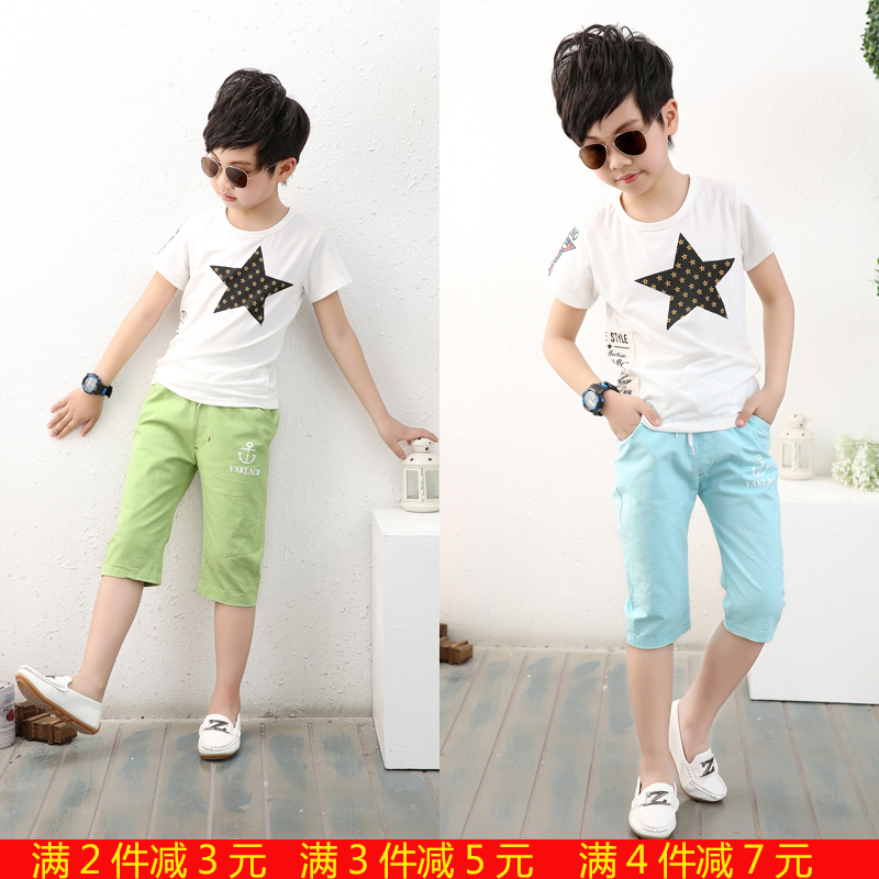 Pantalon garcon en lin - Ref 2054411 Image 1