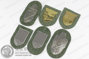 德五大战役盾章 纳尔维克/霍尔姆/克里米亚/库班/迪米扬斯克等