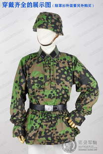 德M40悬铃木迷彩双面罩衫 诺曼军物 法国梧桐迷彩